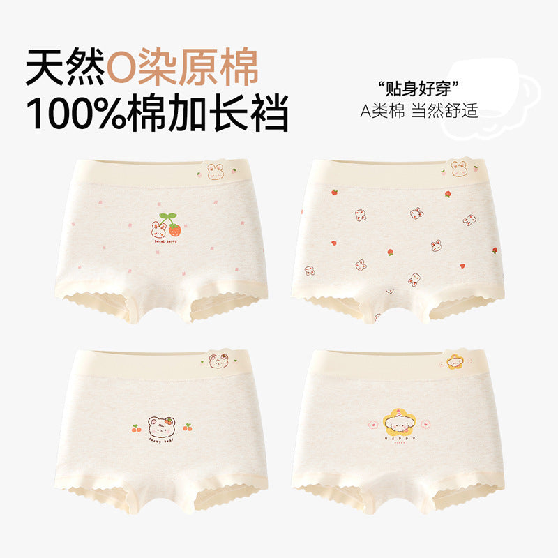 SB26030212女童內褲純棉
A類棉兒童全棉大童女孩平角寶寶四角不夾屁屁10A抗菌