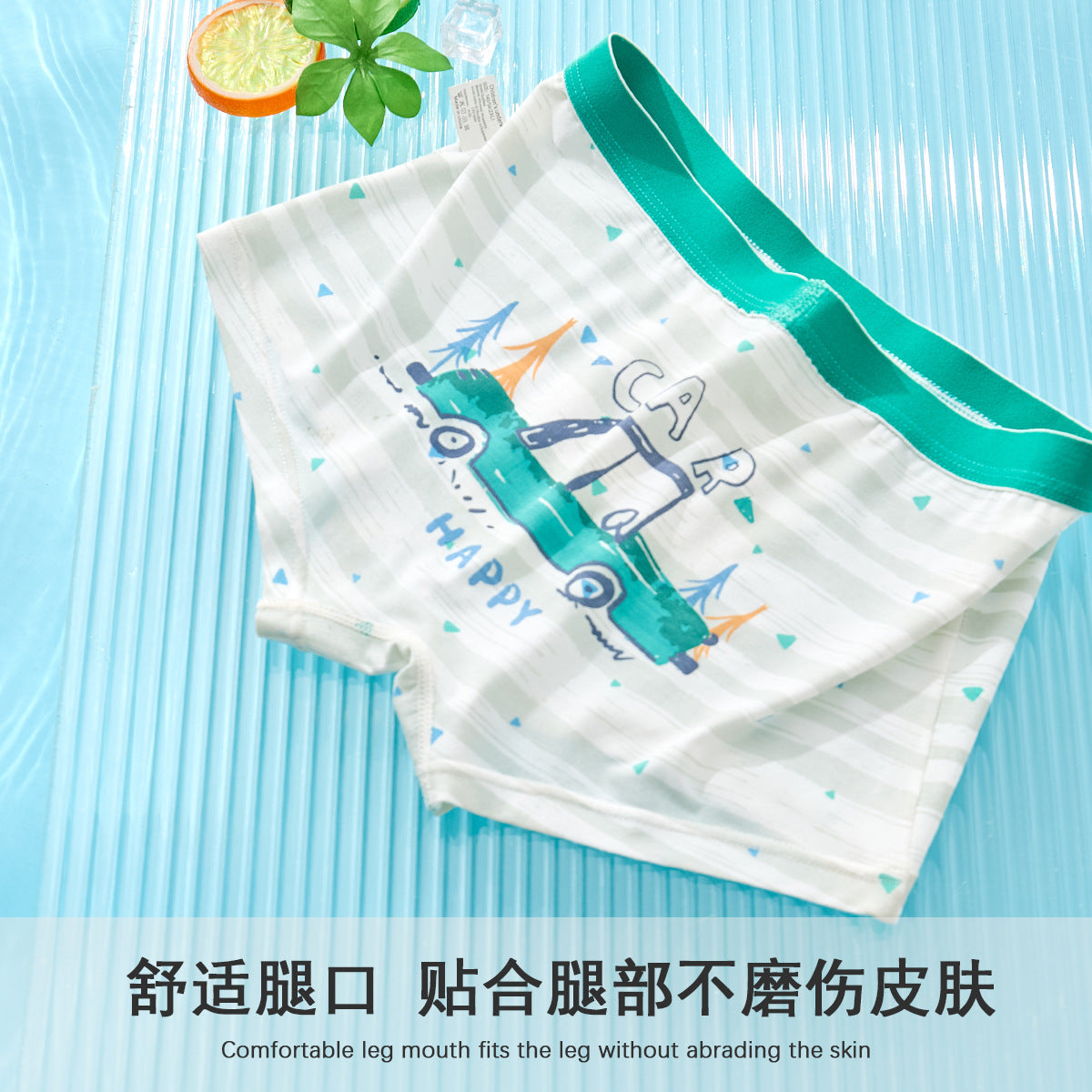 Z25040112男童莫代爾內褲冰絲兒童中大童清涼四角褲男寶小童平角短褲夏季款