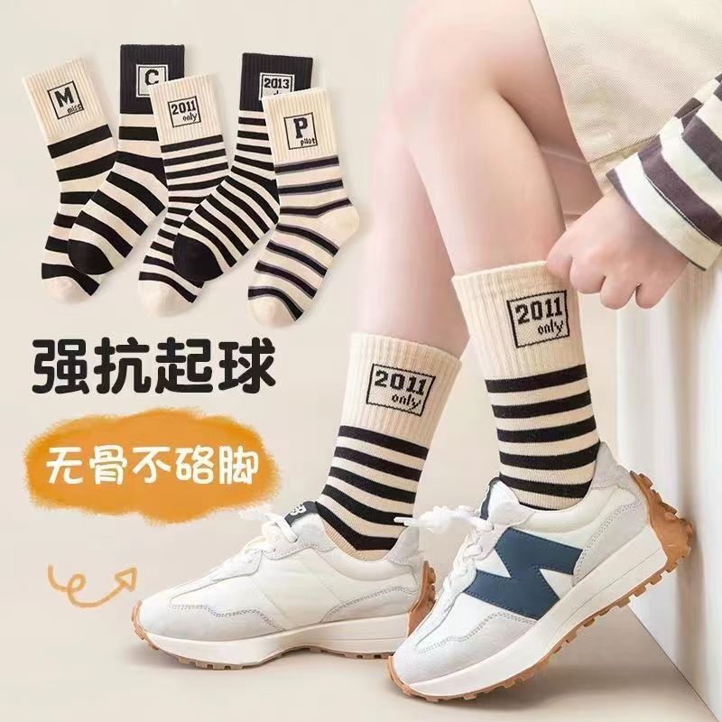 SB26080709女童白色襪子春季薄款純色白襪小女兒女童網眼花邊襪兒童襪(一組5雙)