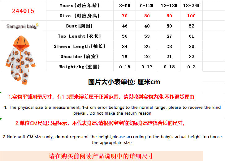 Z24081811外貿童裝萬聖節嬰兒連身衣秋季新款南瓜長袖連帽男童爬服嬰童服裝