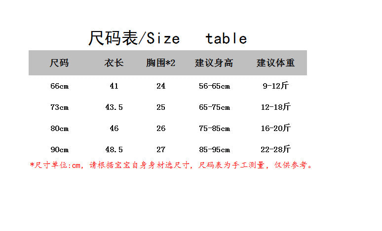 G24072109嬰兒衣夏款寶寶連身衣網紗吊帶公主裙哈衣嬰幼兒可愛包屁衣