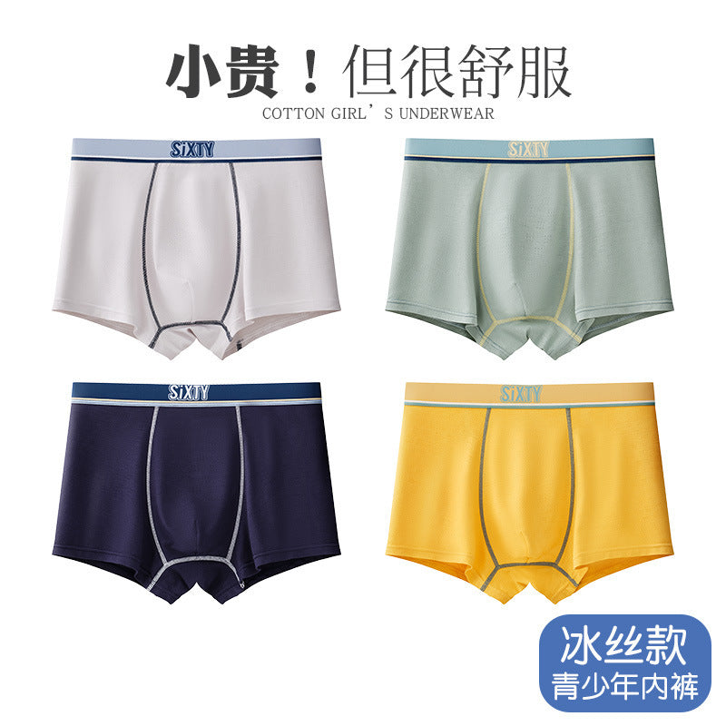 Z25040114青少年內褲男a類兒童男生發育期學生高中生大童夏季薄款冰絲短褲