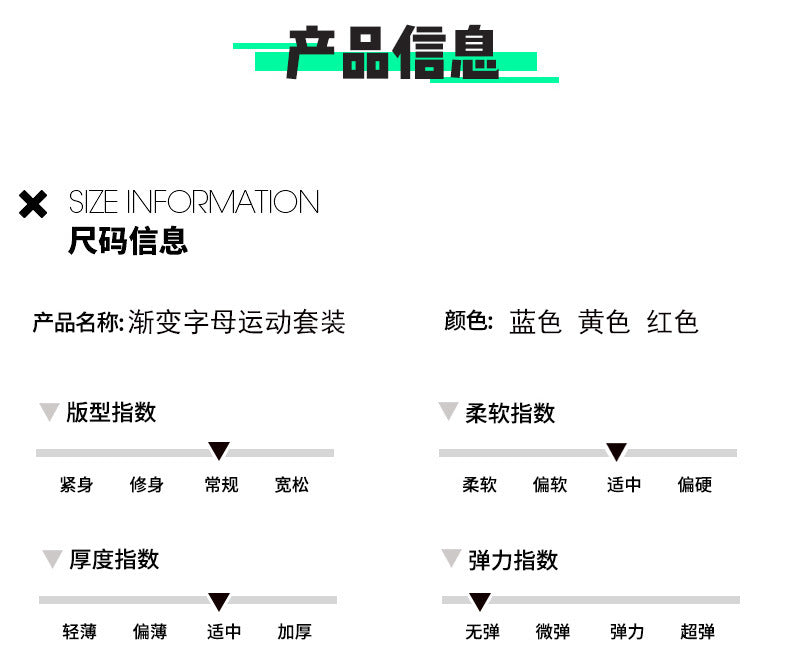 F24090305男童春秋裝衛衣套裝2024新款洋氣中大兒童長袖時尚運動帥氣兩件套