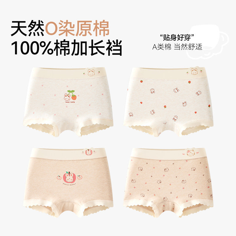 SB26030212女童內褲純棉
A類棉兒童全棉大童女孩平角寶寶四角不夾屁屁10A抗菌