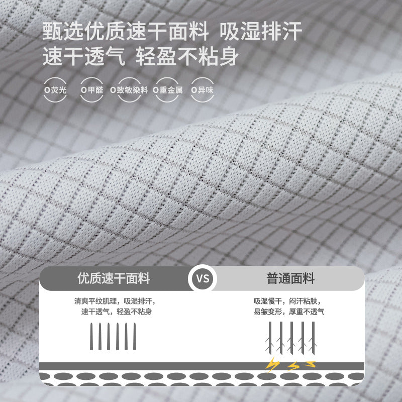FK26081411男童长袖t恤2026秋季款户外运动儿童吸湿速干上衣中大童拼接上衣(FK系列需混批購買3件廠商才有出貨)
