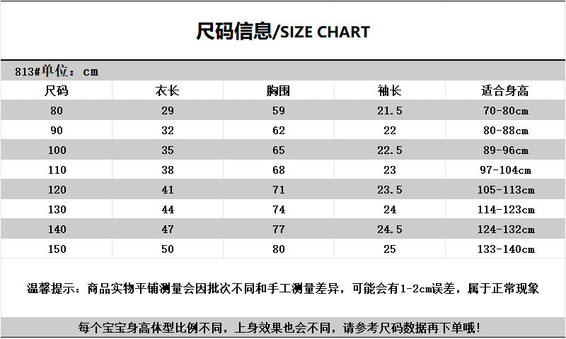 Z25030906女童T恤短袖夏裝韓版卡通兔外穿打底衫洋氣寶寶插肩百搭上衣