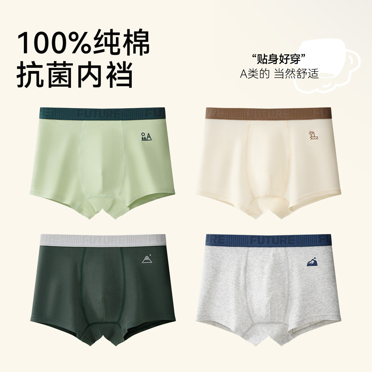 SB26030209兒童內褲純棉A類棉青少年大尺碼男童平角男生大童四角口袋不夾屁屁