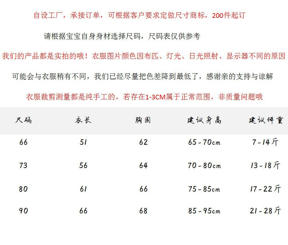 G23111602ins韓版嬰幼兒秋冬男女寶寶洋氣聖誕連身爬衣 新生兒加絨連帽哈衣