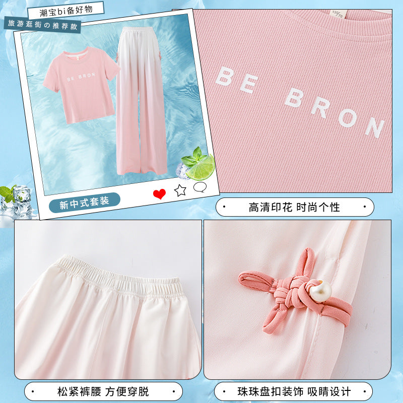 FM26042203女童薄款褲子夏季兒童洋氣漸變色2026冰絲闊腿褲中大兒童長褲童裝