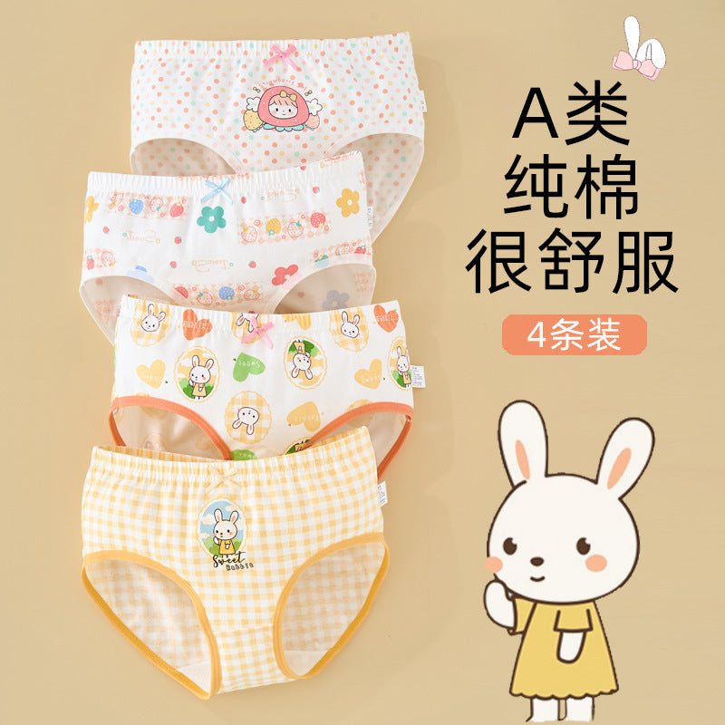 SB26030201兒童內褲女童純棉
A類棉三角褲女孩小童中大童不夾屁屁