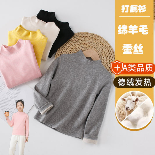 Z24110134兒童打底衫純色立領德絨保暖衣百搭長袖T恤半高領男女童內搭童裝
