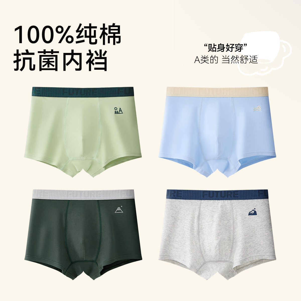 SB26030209兒童內褲純棉A類棉青少年大尺碼男童平角男生大童四角口袋不夾屁屁