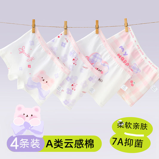SB26030203女童內褲純棉A類棉兒童平角褲女童中大童四角褲不夾屁屁