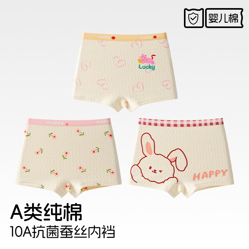 SB26030202兒童內褲女童純棉a類棉6-12歲寶寶短褲女孩中大童平角褲不夾屁屁
