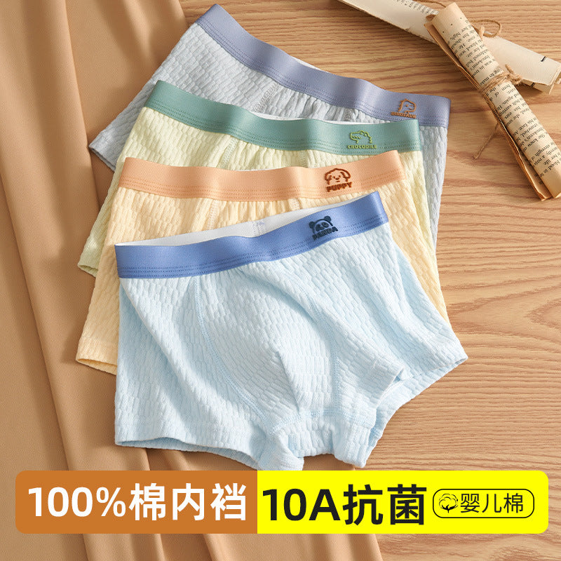 SB26030207兒童內褲男童純棉A類棉青少年大童四角褲平角男生發育期全棉內褲