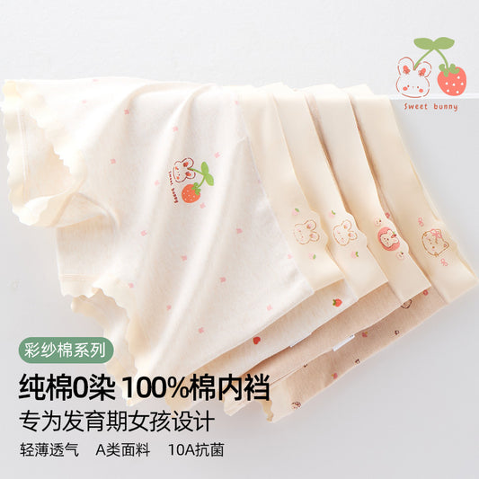 SB26030212女童內褲純棉
A類棉兒童全棉大童女孩平角寶寶四角不夾屁屁10A抗菌