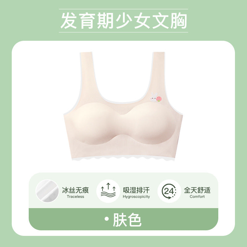 Z23122301無痕期青春期少女內衣無鋼圈防凸點可感知罩杯超薄胸罩學生青春期(3件起批)