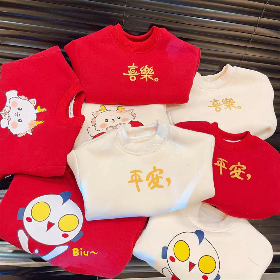 Z24110119拜年服男童加絨衛衣秋冬季兒童紅色加厚上衣女寶過年喜慶打底服龍