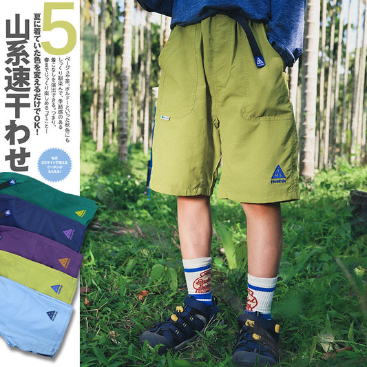 FK26032002山系戶外男童運動短褲2026夏季兒童百搭短褲中大童速乾涼感五分褲(FK開頭~需混搭3件~廠商才有出貨哦)(品質很好,請放心購買)
