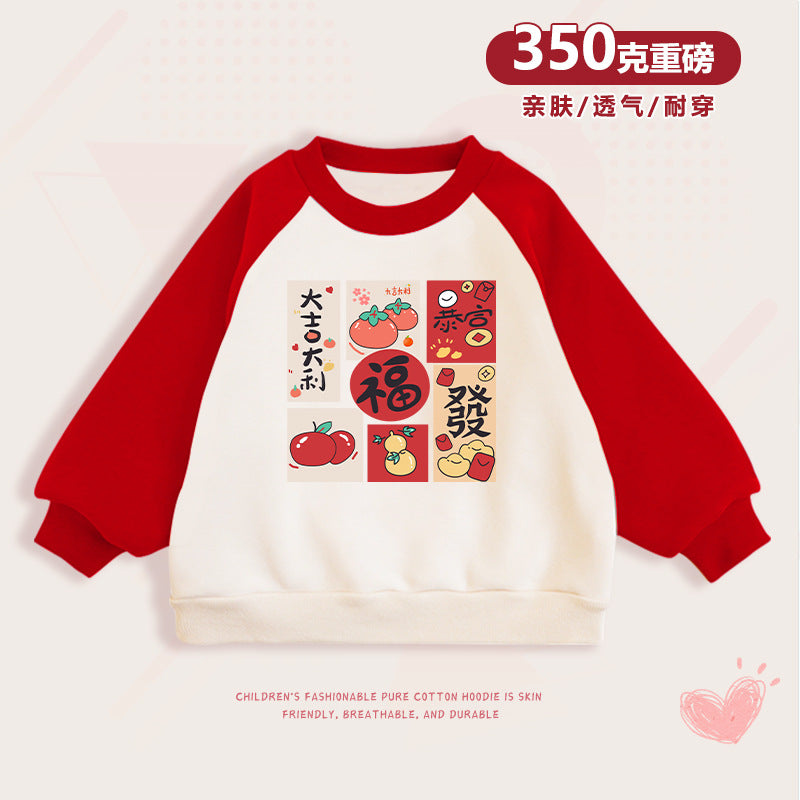 LA26011405新年親子裝一家三口秋冬高端衛衣2025新款四口母子寶寶過年拜年服