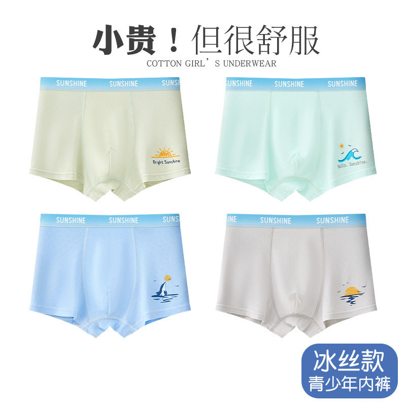 Z25040114青少年內褲男a類兒童男生發育期學生高中生大童夏季薄款冰絲短褲