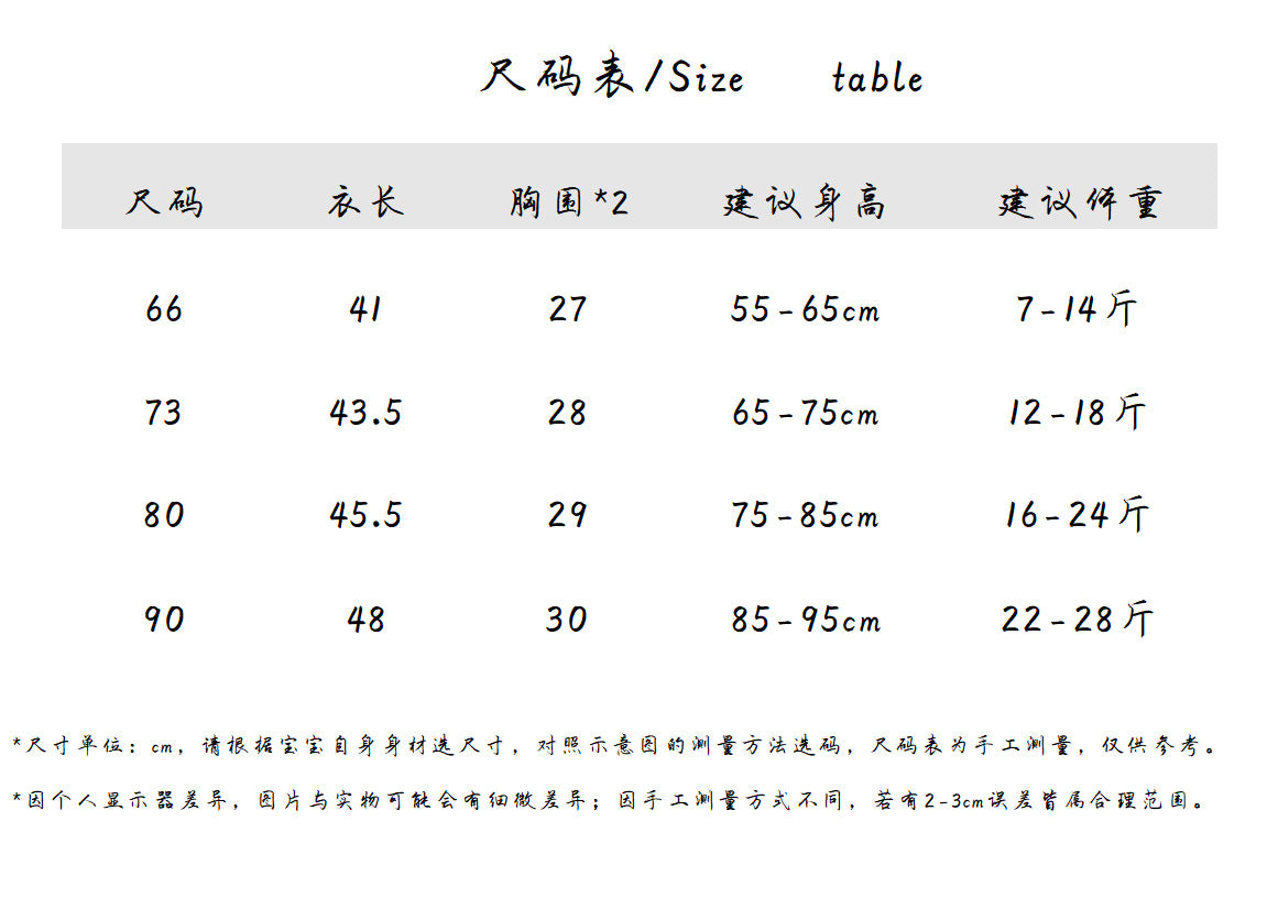 G24072101兒童夏裝2024女孩蕾絲蕾絲繡花連體哈衣寶寶公主網紗哈衣裙