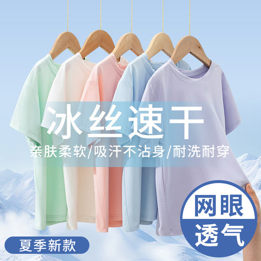 FN26052916兒童短袖t卹夏季女童休閒純色薄上衣中大童冰感男童速乾衣童裝