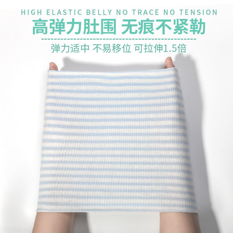 Z25040105嬰幼兒護肚兒童肚圍兒童護肚四季可用腹捲肚兜/護肚圈/A類源頭廠(2件起批)