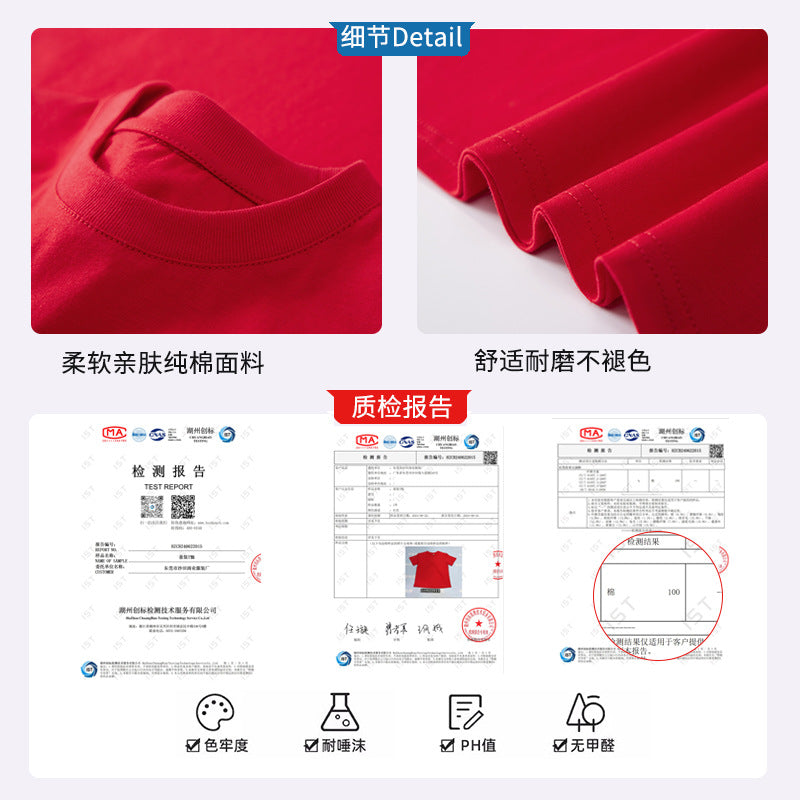 FN26052914兒童純棉短袖t恤純色夏季女童洋氣廣告衫中大男童裝班服上衣批發