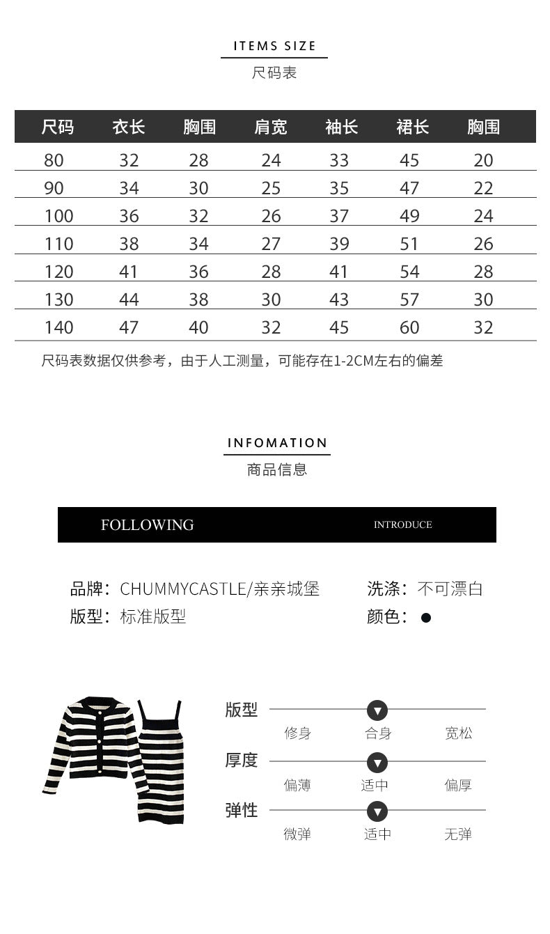 CF25091911女童針織兒童毛衣吊帶裙套裝時尚開襟裙秋季韓版童裝潮