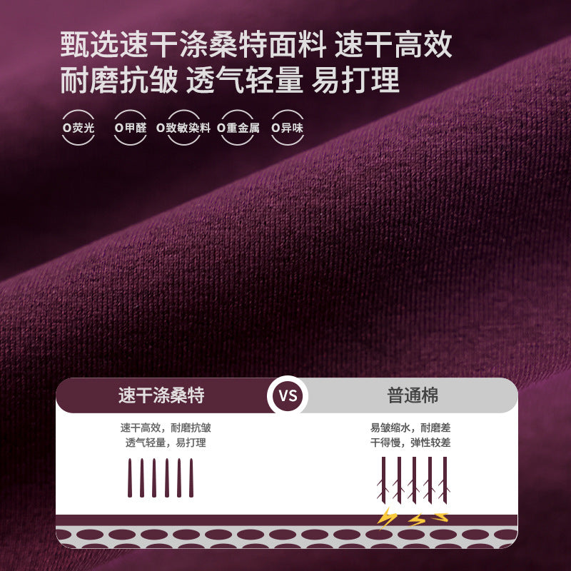 FK26081403兒童快乾t卹新款男童撞色上衣兒童吸濕時尚運動長袖t恤(FK系列需混批購買3件廠商才有出貨)
