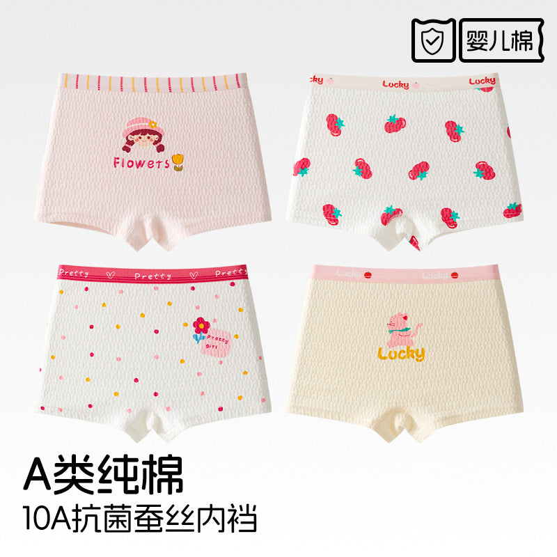 SB26030202兒童內褲女童純棉a類棉6-12歲寶寶短褲女孩中大童平角褲不夾屁屁