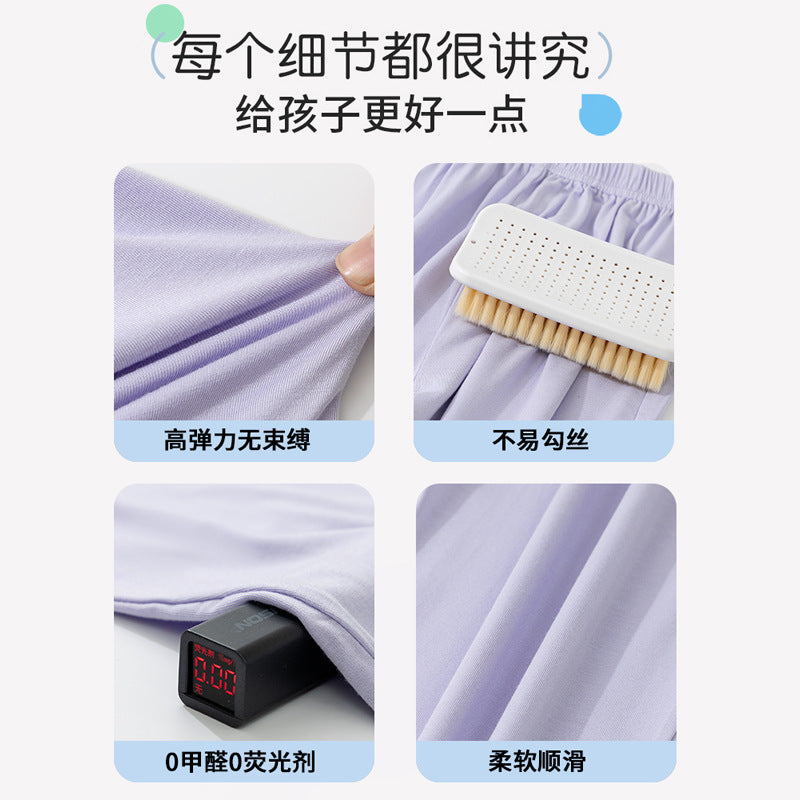FN26052911夏季兒童防蚊褲輕薄款女童長褲春夏季男孩寶寶夏季純色莫代爾睡褲