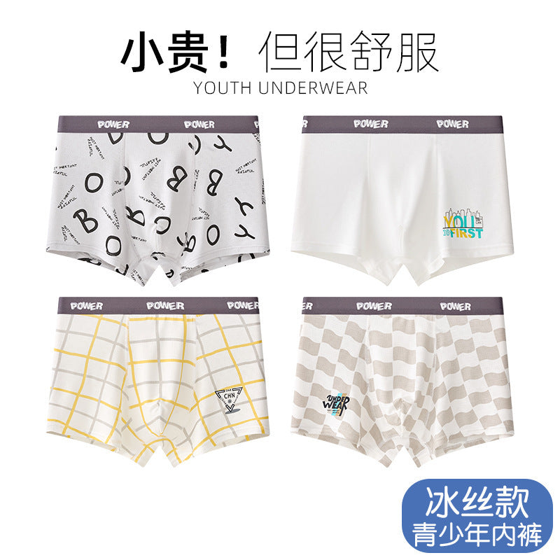 Z25040114青少年內褲男a類兒童男生發育期學生高中生大童夏季薄款冰絲短褲