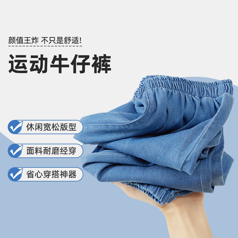 FN26052913男童牛仔防蚊褲中大童裝夏季薄款運動褲兒童夏裝潮款天絲褲子