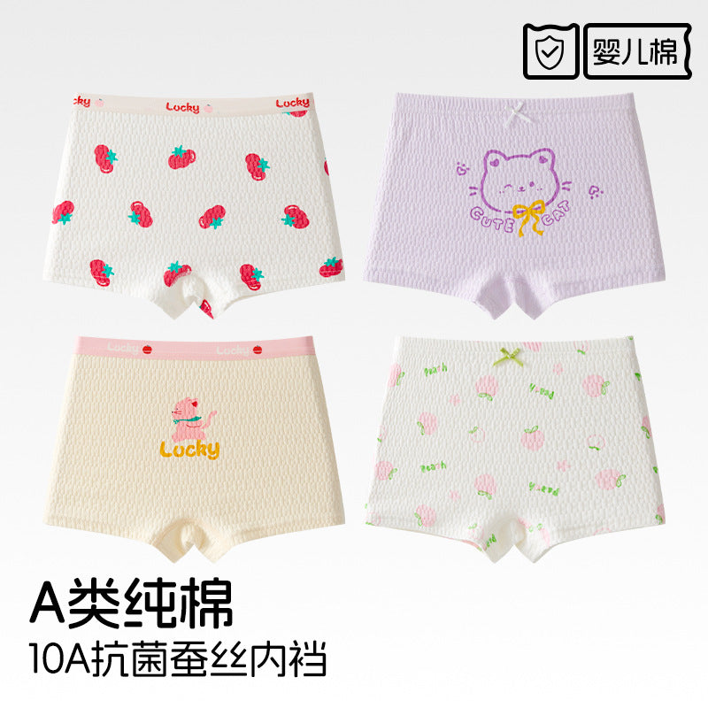 SB26030202兒童內褲女童純棉a類棉6-12歲寶寶短褲女孩中大童平角褲不夾屁屁