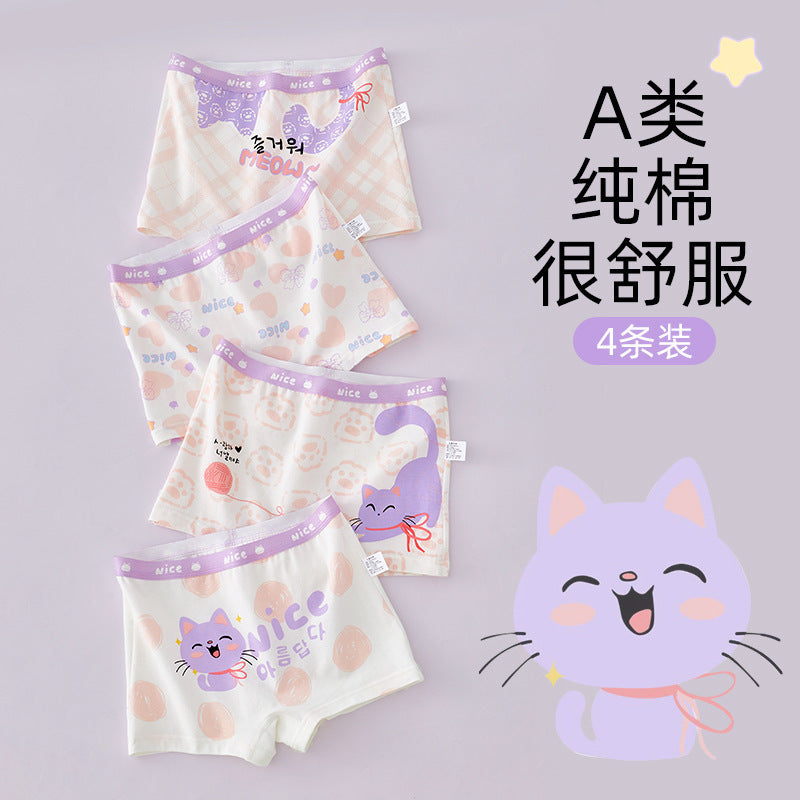 SB26030203女童內褲純棉A類棉兒童平角褲女童中大童四角褲不夾屁屁