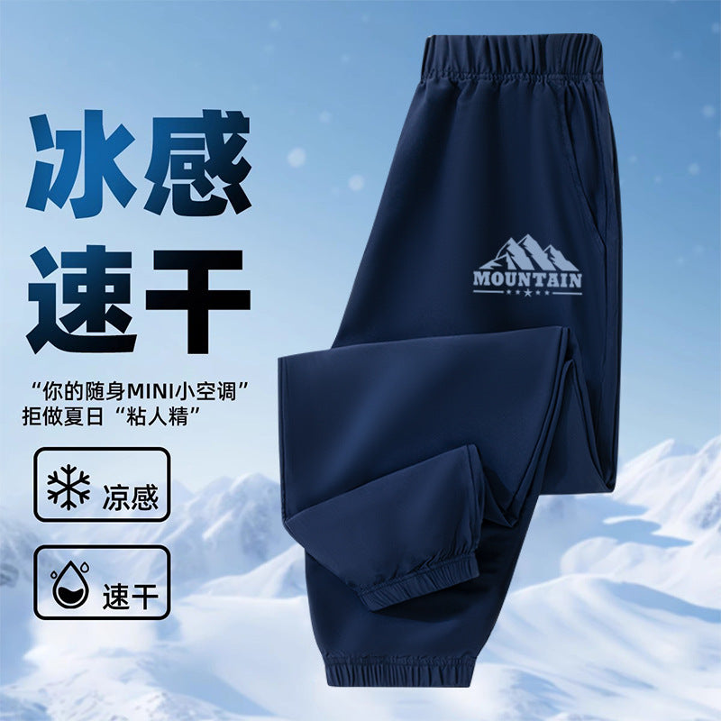 FN2605291016男童速乾褲夏季薄型時尚童裝涼感運動中大童男孩休閒長褲童裝