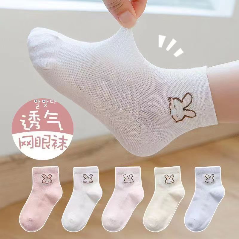 SB26080709女童白色襪子春季薄款純色白襪小女兒女童網眼花邊襪兒童襪(一組5雙)