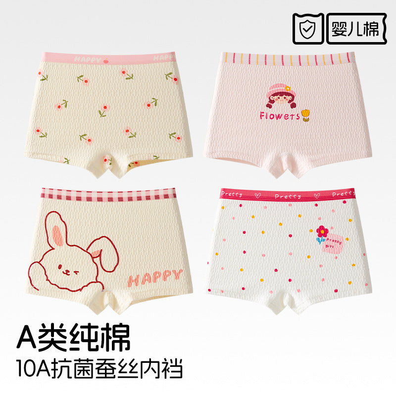 SB26030202兒童內褲女童純棉a類棉6-12歲寶寶短褲女孩中大童平角褲不夾屁屁