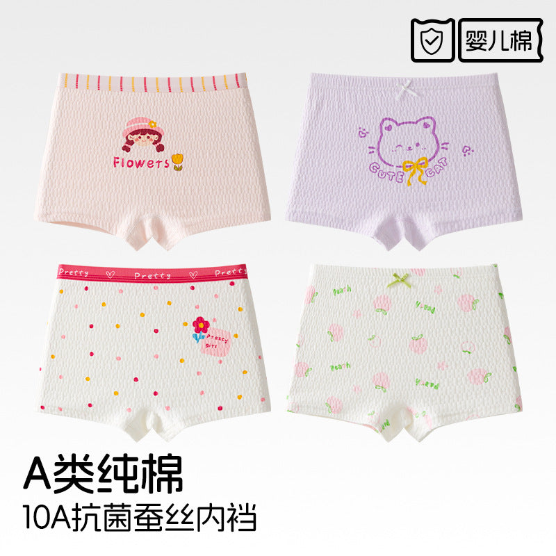 SB26030202兒童內褲女童純棉a類棉6-12歲寶寶短褲女孩中大童平角褲不夾屁屁