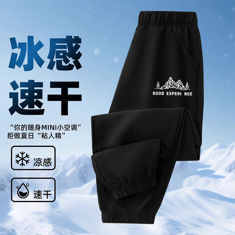 FN2605291016男童速乾褲夏季薄型時尚童裝涼感運動中大童男孩休閒長褲童裝