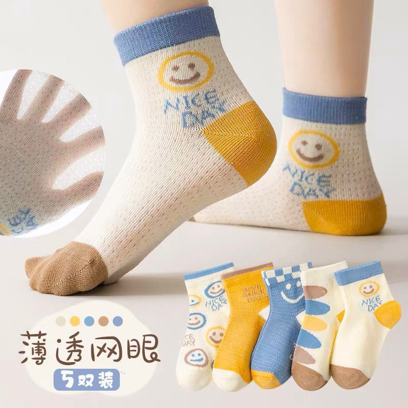 SB26080708兒童襪子春秋季吸汗透氣中大童寶寶襪短防臭網眼笑臉表情新生兒襪(一組5雙)