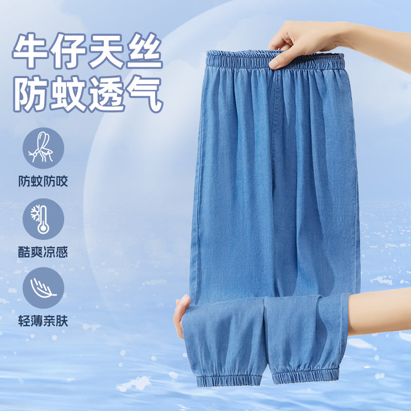 FN26052913男童牛仔防蚊褲中大童裝夏季薄款運動褲兒童夏裝潮款天絲褲子