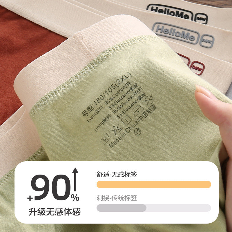 Z26051803男內褲男純棉抗菌平角褲青年全棉農產品四角褲頭男生大尺碼短褲