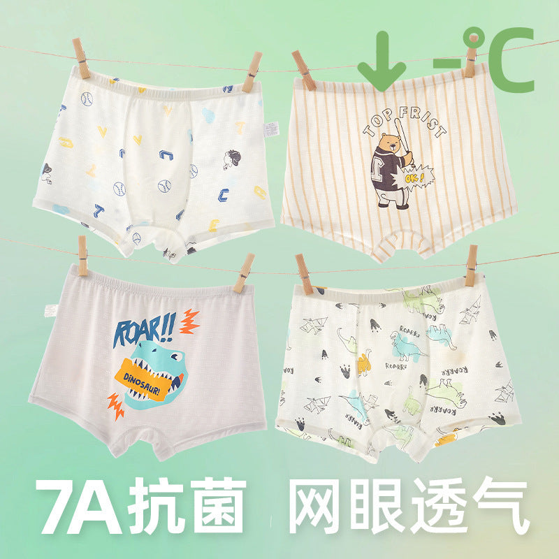 Z25040111男童內褲寶寶兒童冰絲a類薄款夏季短褲平角大童四角透氣不夾屁屁