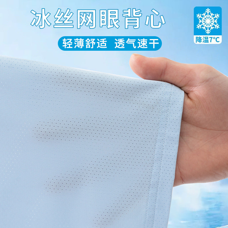 FN260529兒童冰絲速乾背心夏季男童純色中大童裝無袖薄款網眼坎肩上衣