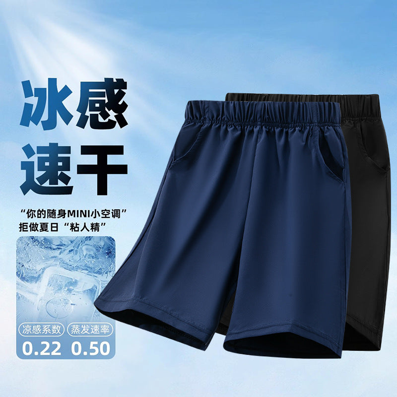 FN26052901男童快乾中褲夏季薄款網眼短褲運動中大童女孩涼感純色休閒褲