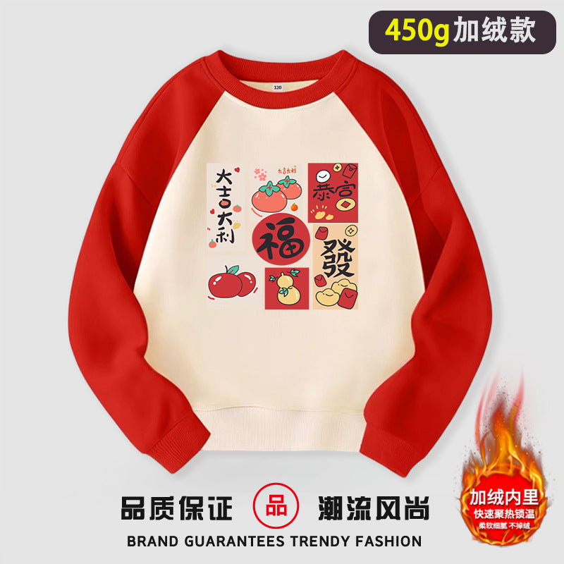 LA26011405新年親子裝一家三口秋冬高端衛衣2025新款四口母子寶寶過年拜年服