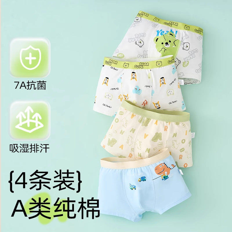 Z25040121兒童內褲男童男孩純棉a類棉平角短褲男寶寶中大童四角褲不夾屁屁